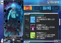 fgo��������Ŧ��ô�� ��������Ŧ��÷���