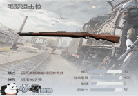 ����Ұ�ж���ëɪ�ѻ�ǹ�����ص�