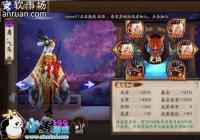 ����ʦ��Ů�û��񶷼�3200�ֶεĴ���ʹ�ù���