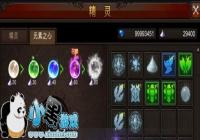 ȫ���漣��λ�ȡ��ɫԪ��֮��