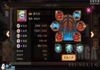 ����ʦ�°汾����ƽ���Ϸֹ��� ���¶��������Ϸֹ���