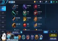 ��������ҫ��s9������װ˳����