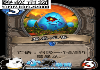 ¯ʯ��˵���ܶ���ʱ�̵�ħ��������˹����