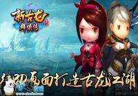 �¹���Ⱥ����ƥ������ô�棿�¹���Ⱥ����ƥ��������
