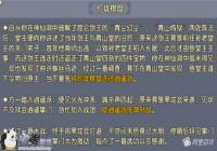 ���Ի���������������������֮�ṦѰ������