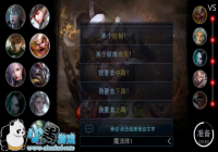 ����֮ս��˹��ս�����淨 ����֮ս��˹��ս��С����
