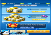 ȫ��ɻ���ս�齱���ֳ齱����
