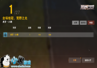 ����Ұ�ж���ʵս���� ����Ч����ǹ��