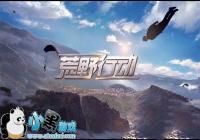 ����Ұ�ж����и���ר�����ʵĿ��ս���