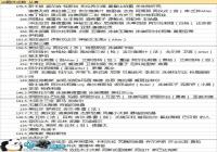 fgo������ˢ��������� ������10����������