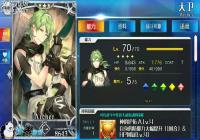 fgo����Ӣ���Ƽ���ʹ�ù��� ��������