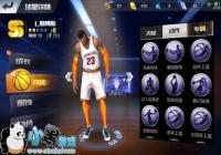 ����ǿNBA����ʽ������������