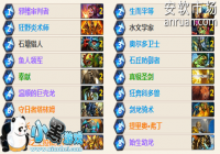 ¯ʯ�ƽ���K����ʿ���� ��ȫ���������