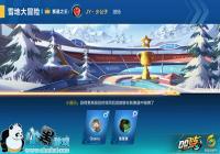 QQɳΡȫ̼ٵ ѩشðչ