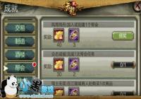 ������3D���ɾ�ϵͳ�淨����