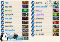 ¯ʯ��˵4��6���Ҷ� ��װ����Ҷ������Ƽ�