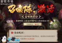 ����ʦ�ٻ��󼤻�:���ֶһ��ڴ�Ħ