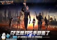 Խߣǹս߰װʧвô죿