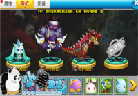 ð����2������λ��ô�棿 ð����2������λ����