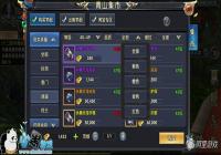 ���Ի�����������ңְҵ��ͬ������װ����ѡ��