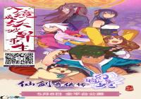 ���ɽ���������������5��8��ȫƽ̨���� ����Ԥ���ؿ���