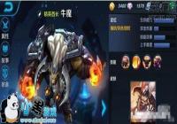 ������ҫţħ��ô�� ������ҫţħ���Է���