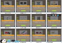 ���³���ͼƬ�𰸴�ȫ 1-100��