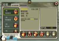 ������3D������ְҵ���� �������������ʹ��