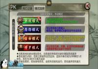 ������3D��Ұ��PK�淨����