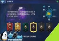 ��Ӣ��ս�衷��ϵ���ܺ�����