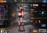 �궷�޹���B��Ӣ�ۿ��������Լ���ͼ�� ������������