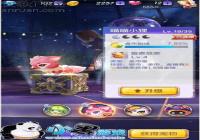 �������3D����С����ô�� ����С�꼼���������