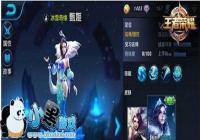 ��������ҫ����ʦ�缧�°汾��ǿ��װ�Ƽ�