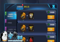 ��������ҫ��ս�����������ܻ��ʲô����