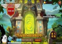 ��ħ�����硷��ս�Լ� ̽������֮��