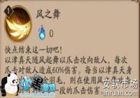����ʦ�Խ���������� �Խ����켼�����