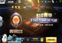 ����ǿNBA����λϵͳ��ϸ����