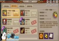 �����˲�����һǧ��һ��Ը����淨����