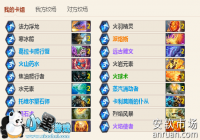 74%ʤ�� ¯ʯ��˵Ԫ�ط� 1�켫�ٵͱ��ĵ÷���