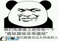 �̵�¯ʯ��ʷ����Щ�������˿����۵ĳȿ�