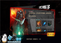��������֮��Ұ���¡�����BOSS��ô�� �����������ι���