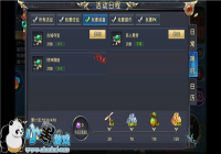 ���Ի�����������������ս�������� �����ն�ر�֪ʶ