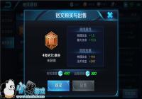 ��������ҫ�����������������Ĵ��乥��