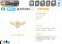 ѧ԰2µĲô µĲʵս