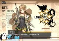 ��Ůǰ��RFB��ѧ��ʽ�Ƽ� RFB�ѻ���ʽ