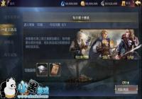 ���󺽺�֮·��������ս�淨����