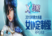Xս�ﱦʯ��ô�棿Xս�ﱦʯ����