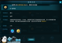 ���漣����ǿ�ߡ��ر������淨����
