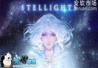 ������������ stellights�������ذ�װ