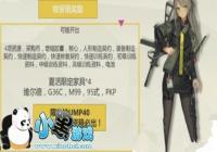 ����Ůǰ�ߡ����ӳ���������ȡ����������